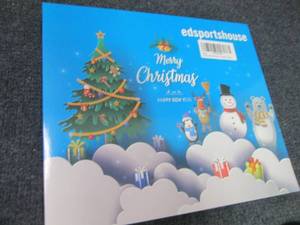 Advent Calendar...