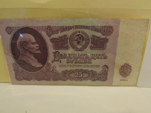 1961 Rubel Note