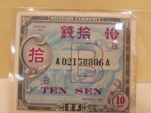 World War2 Military Currency