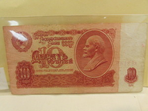 1961 Rubel Note