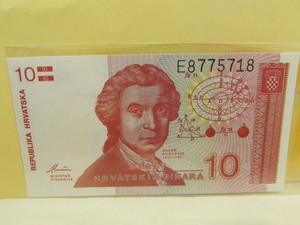 Croatia Note