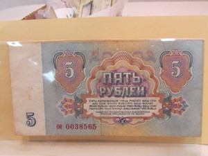 1961 Russia Rubel