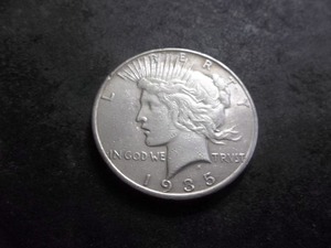 1935 S Silver Peace Dollar