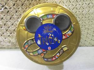(F-0) Disney Trivia Game ...