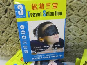 (CS) Lot of 21 3pc Travel Sets Blow...
