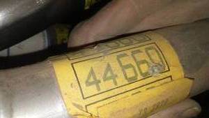 lot 398 image: Walker Exhaust Pipe 44660