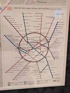 lot 109 image: Framed MockbaMoscow Map