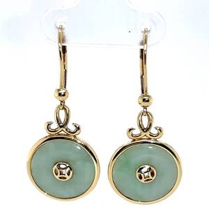 Lucky Green Jade Round Hololith Dangle Filigree Estate Earrings w Leverbacks in 14k Yellow Gold