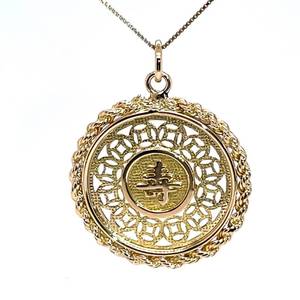 Asian Character Medallion Lucky Pendant w Rope Chain Bezel in 14k Yellow Gold Estate