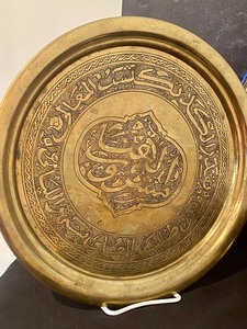 lot 107 image: Vintage Decorative Metal Serving Items
