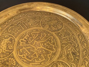 lot 136 image: Vintage Large Decorative Brass Platter by Iskandar and Sons (Nazareth)