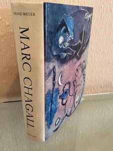 lot 218 image: Book- Marc Chagall by Franz Meyer