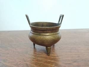 Vintage Brass Pot