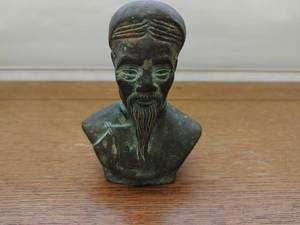 Vintage Bronze Asian Style Bust