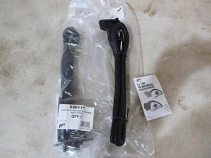 lot 21 image: 2 Valley 6 and 7-Way Pre-Wire Adapters