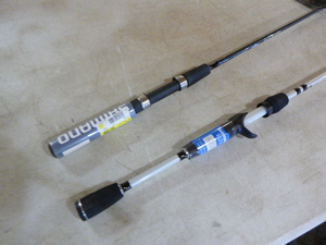 lot 262 image: 2 Shimano Fishing Rods