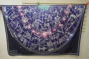 lot 260 image: tapestry flag