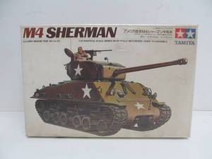 lot 82 image: Vintage Tamiya M4 A3 E8 Sherman US Army Medium Tank