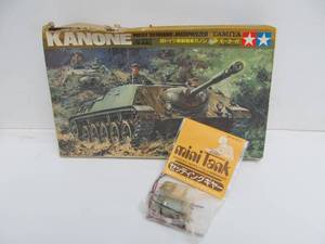 lot 95 image: Tamiya Kanone West German Jagopanzer w Motorized Mini Tank