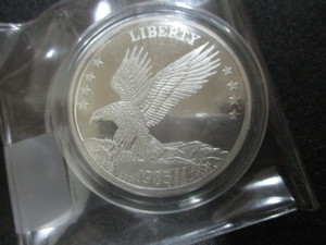 1985 Double Eagle Silver Coin