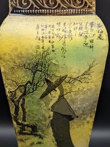 lot 36 image: Decorative Painted Metal Asian Vase
