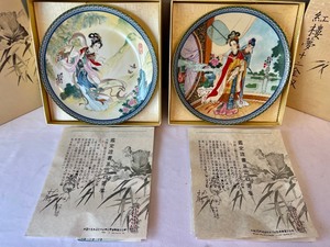 lot 25 image: Two Asian Collectors Plates with Certificates
