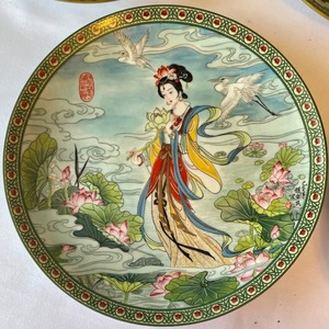 lot 32 image: 10 Asian Collectors Plates