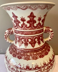 lot 46 image: Amazing Asian Vase
