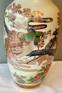 lot 72 image: Adorable Asian Vase