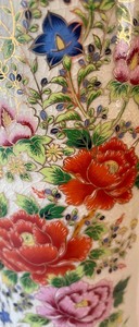 lot 252 image: Hand Painted Japanese Vase