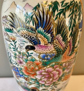 lot 248 image: Asian Inspired Vase