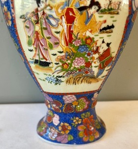 lot 245 image: Petite Asian Vase