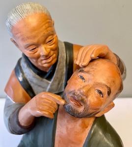 lot 262 image: Ceramic Asian Sculpture