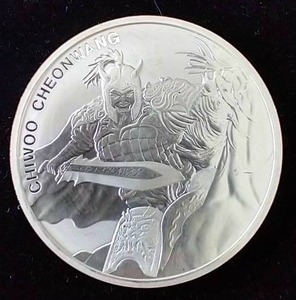 Korean Warrior 1 Oz Silver Coin