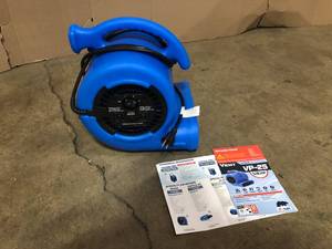 lot 32 image: B-Air 14 HP Air Mover Blower Fan for Water Damage Restoration Carpet Dryer Floor Home and Plumbing Use in Blue- good condition - review all pictures