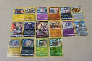 lot 115 image: Pokemon Cards - Rares, Holos, Full Art
