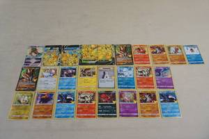 lot 125 image: Pokemon Cards - Full Art, Rares, Holos, Celebrations