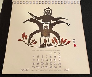 lot 201 image: Inuit Calendars with Amazing Prints