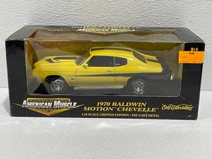 ERTL 1970 Baldwin Motion Chevelle