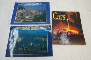 lot 204 image: book Cars by George Sullivan