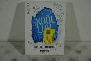 BTS Skool Luv Affair Special Addition CD Set