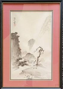 lot 142 image: 1975 Vietnamese Artist Nguyen Van Hieu  Watching the Stream Watercolor