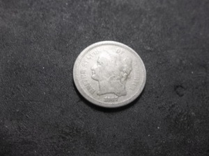 1867 3-Cent Nickel