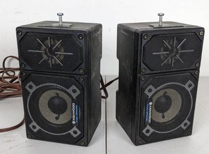 Vintage Pair of Kenwood KSC-501 2-Way Car Loudspeakers (1980)