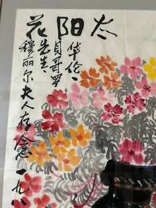 Flowers Original Watercolor - Signed Cao Haishui