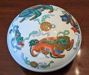 Colorful Coved Chinese Bowl with Lion Design