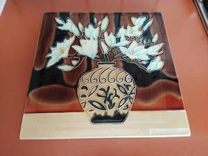 lot 240 image: Tile Dcor