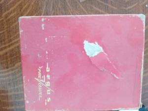 lot 551 image: Slide Viewer