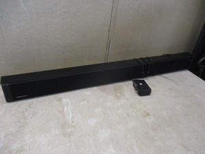 Sharper Image Soundbar
