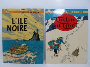 lot 140 image: Pair of Tintin Comic Book Lacquered Wall Plaques